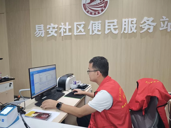 雄安日记｜智慧社区里，感受屏幕背后的暖意