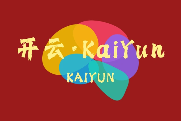 高精流量计