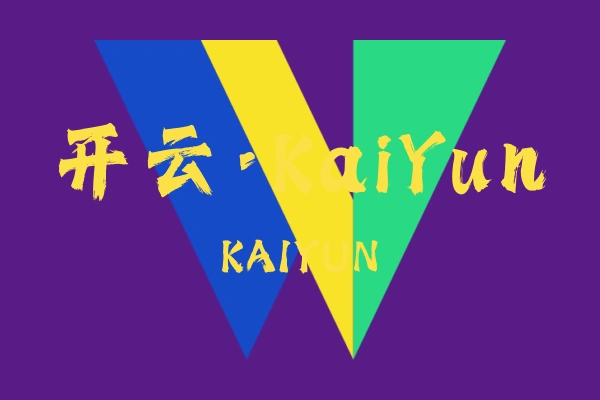 高精流量计