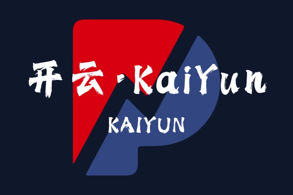 固液两用智能水肥一体机