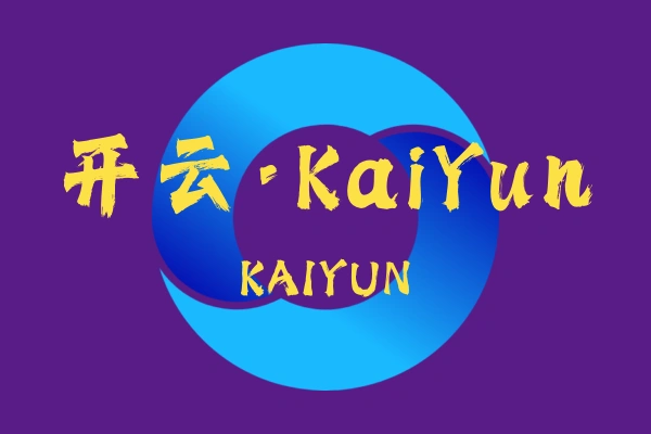 固液两用智能水肥一体机