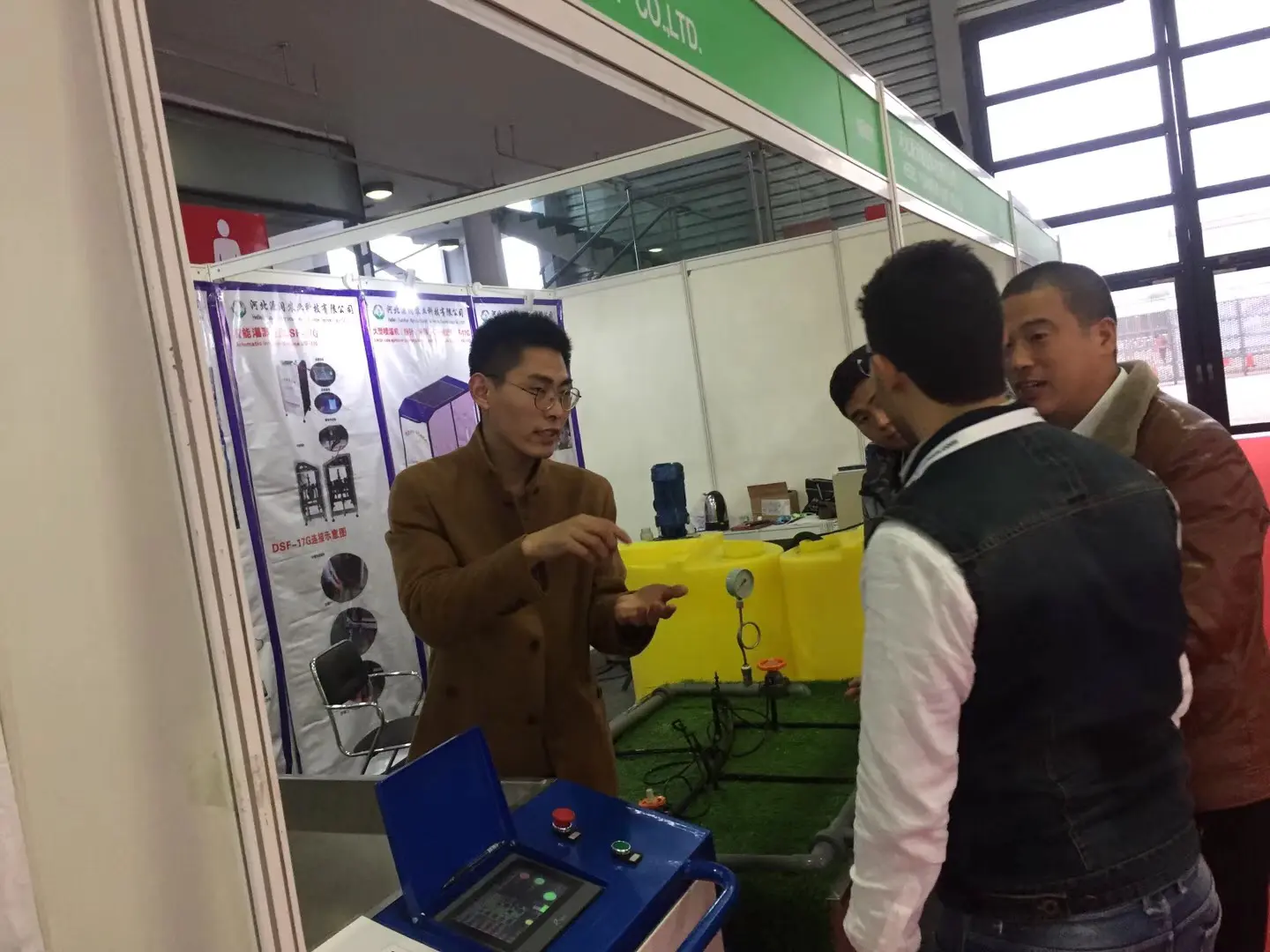 上海国际农业展 4.3.jpg