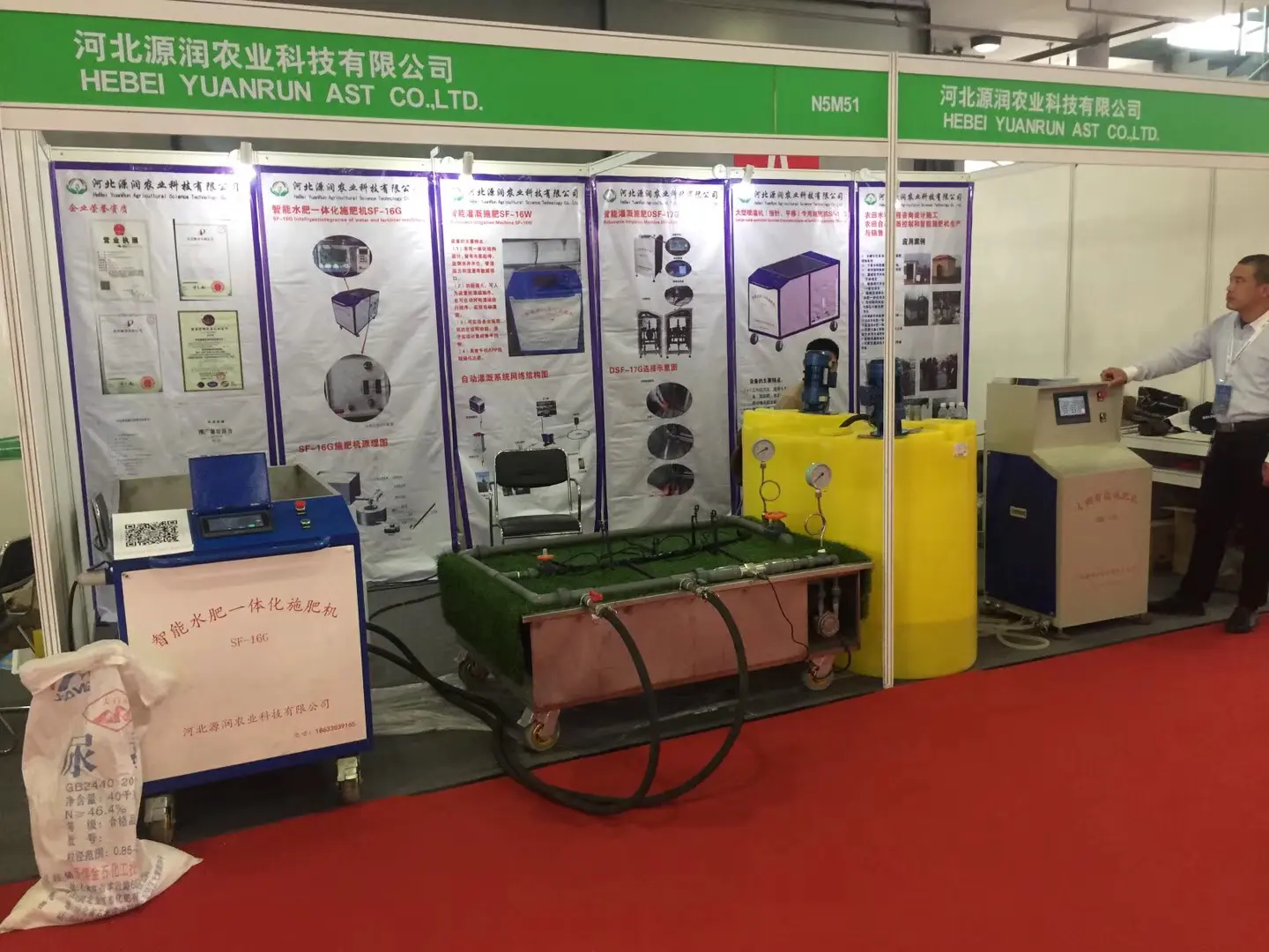 上海国际农业展