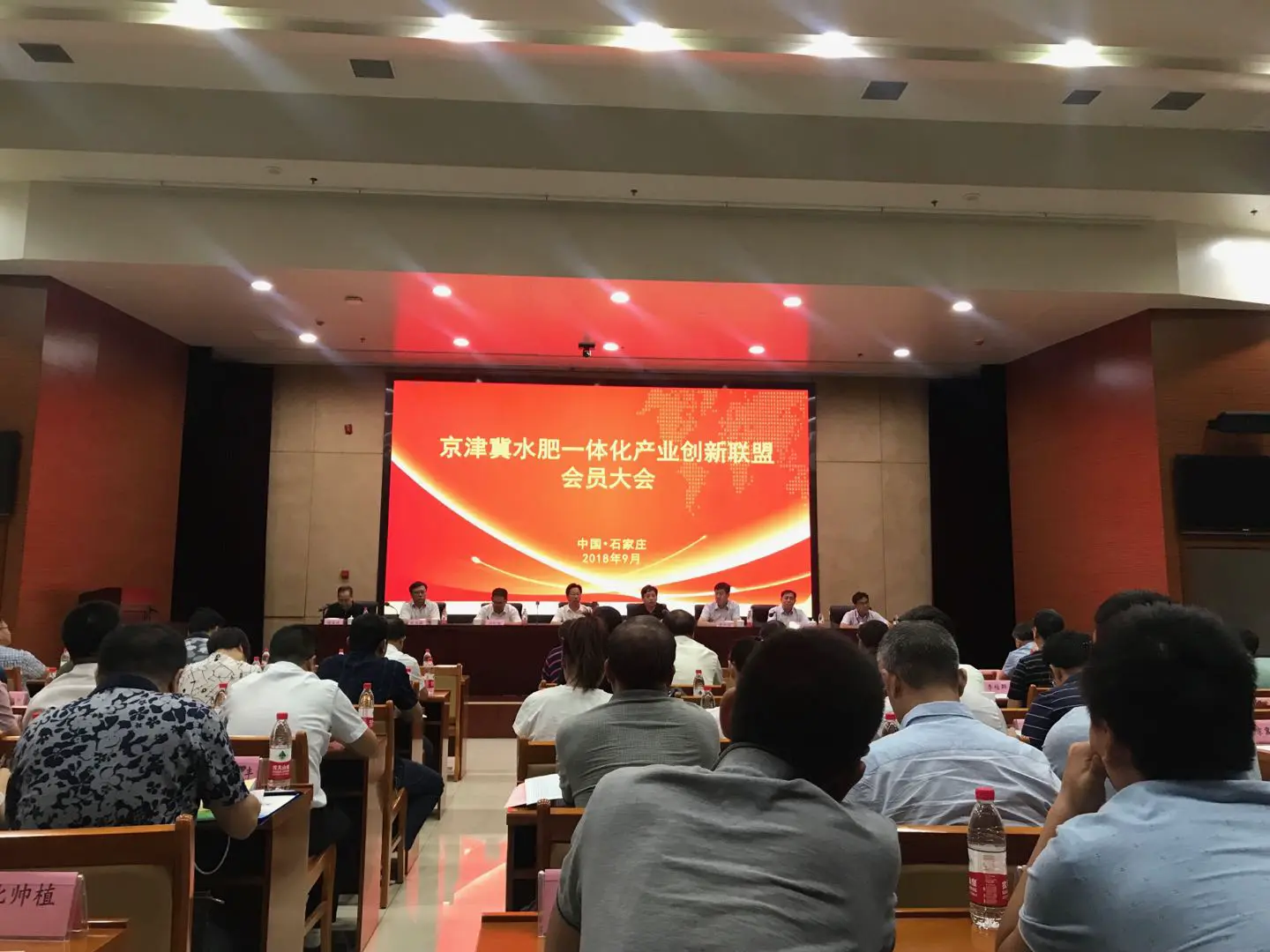 京津冀水肥一体化联盟