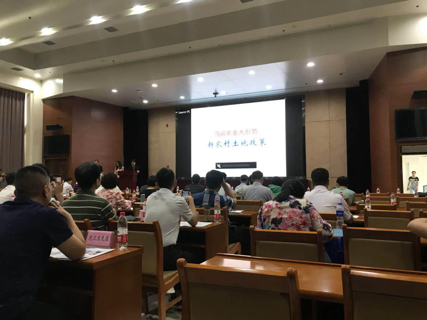 京津冀水肥一体化联盟2.2.jpg