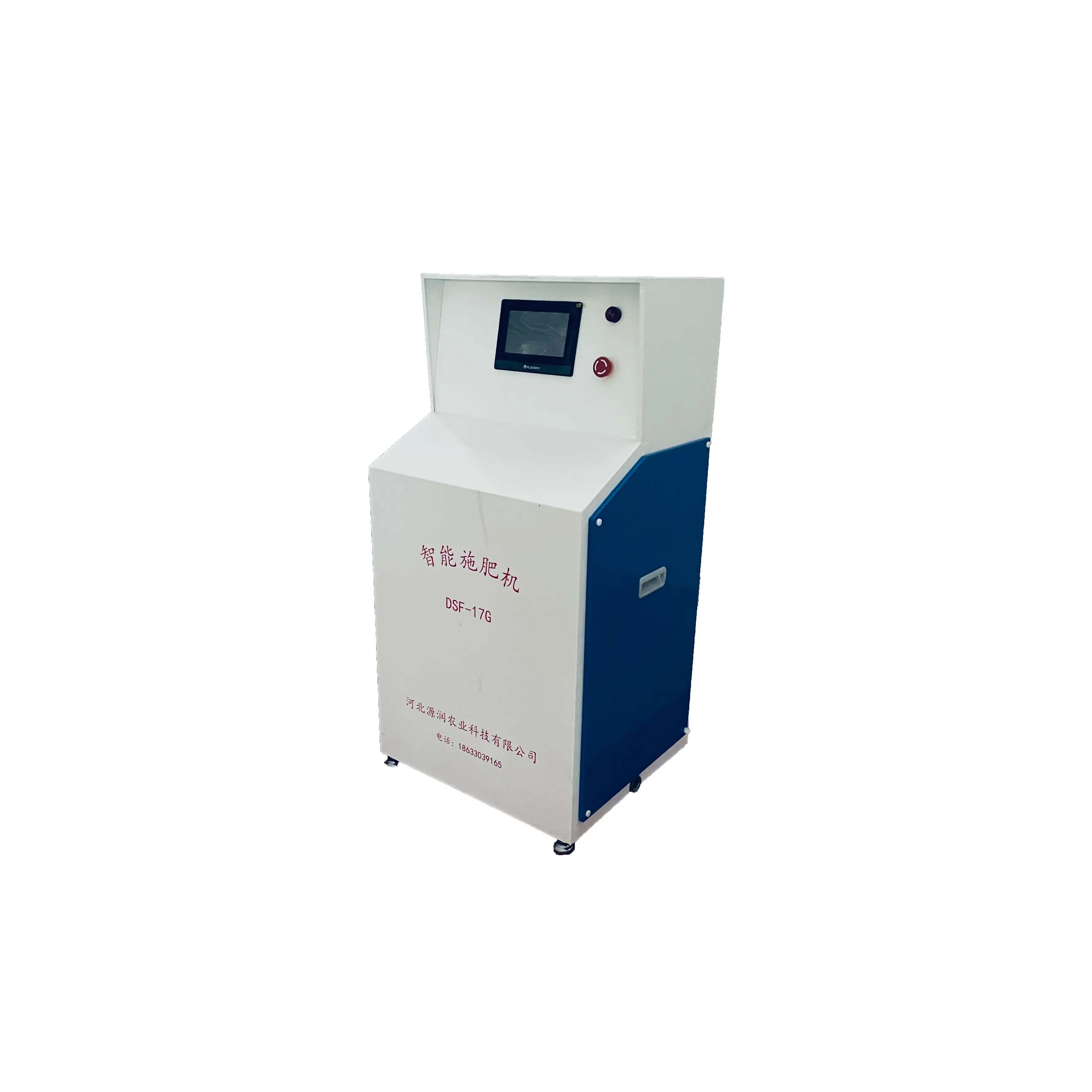 DSF-17G 四通道液体施肥机
