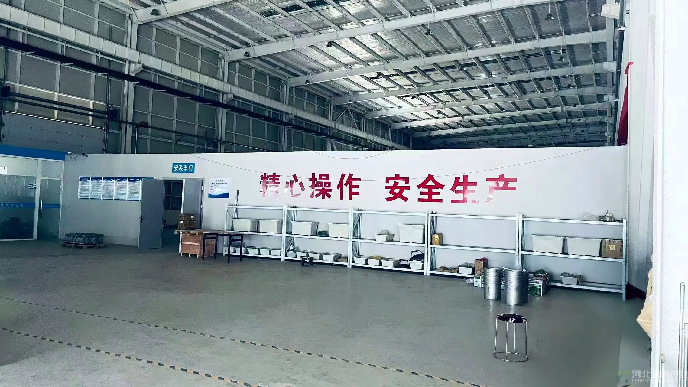生产车间