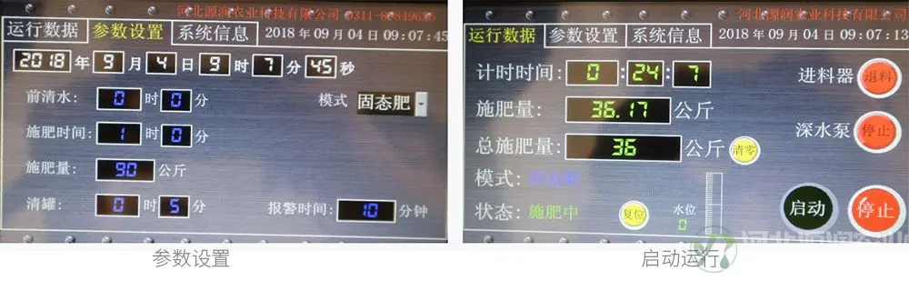 新疆轮台棉花4.jpg